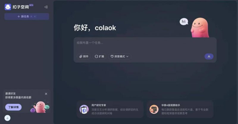 富拓外汇平台MT4下载聚焦2025年廊坊经洽会丨资源高效配置，激活推动新动能